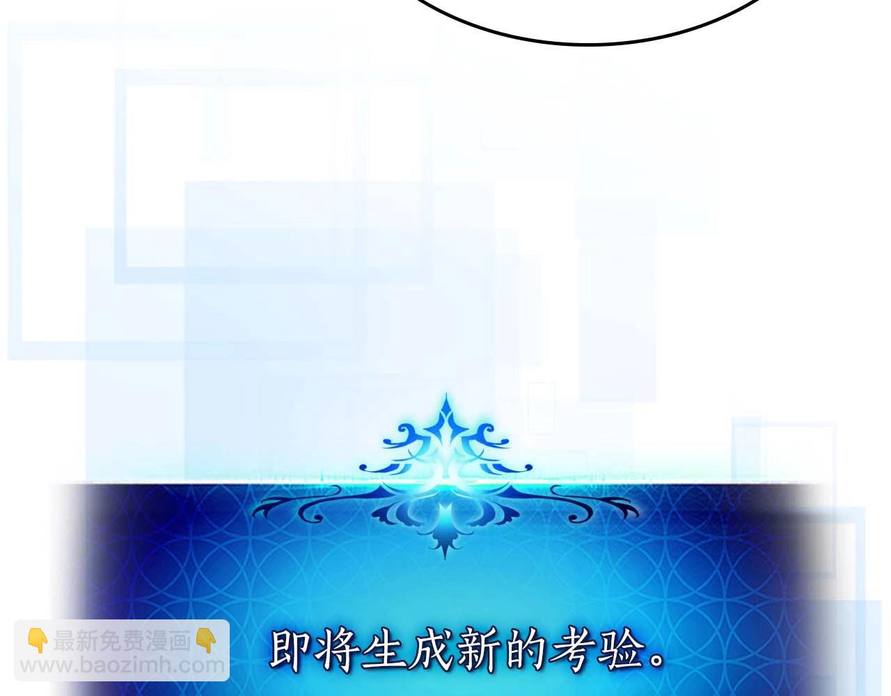 第92话 新的考验159
