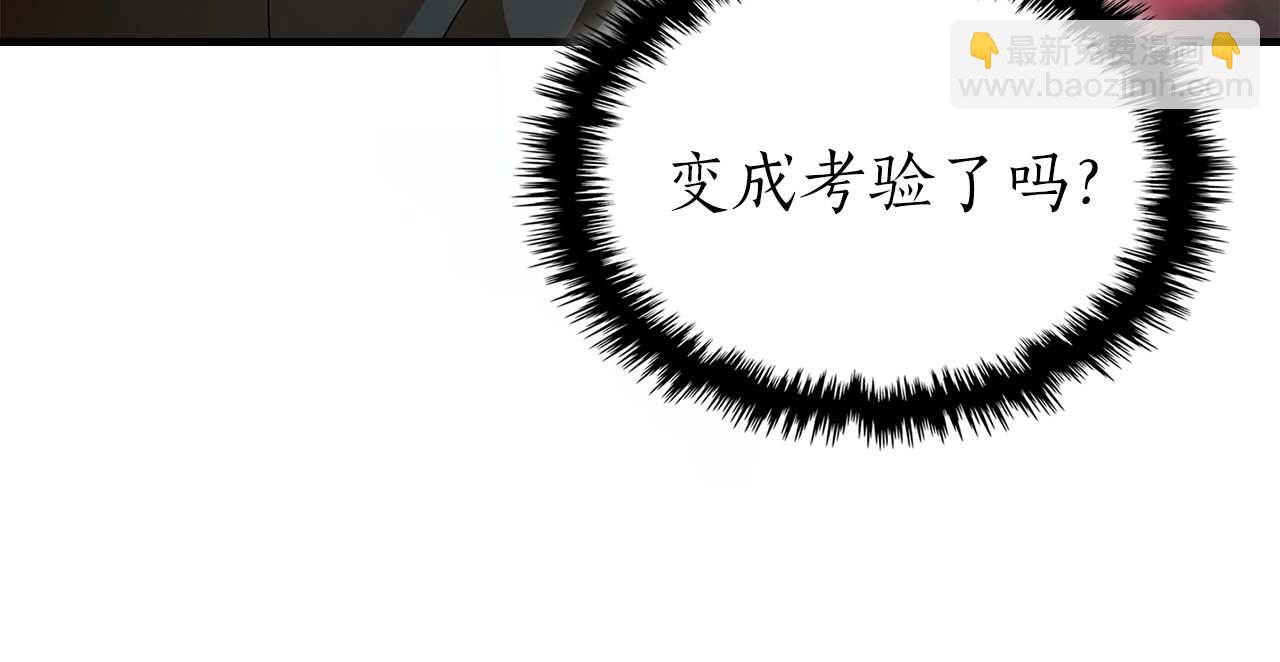 第92话 新的考验163