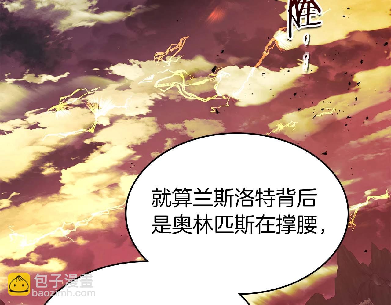 第92话 新的考验166