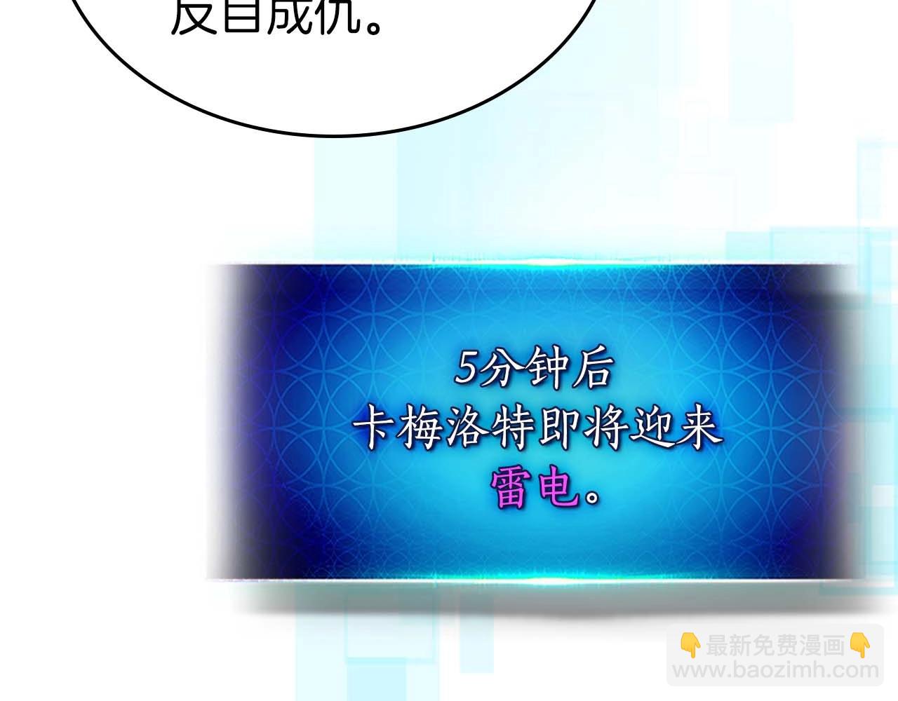 第92话 新的考验171
