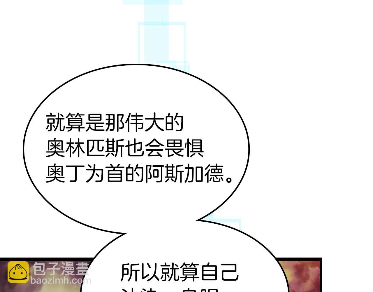 第92话 新的考验172