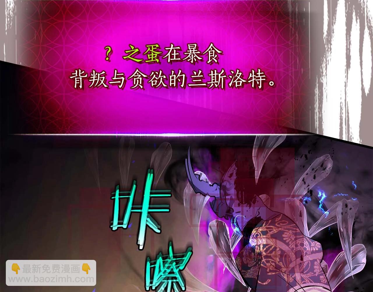第92话 新的考验18