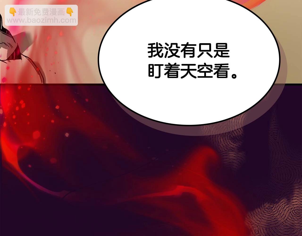 第92话 新的考验189