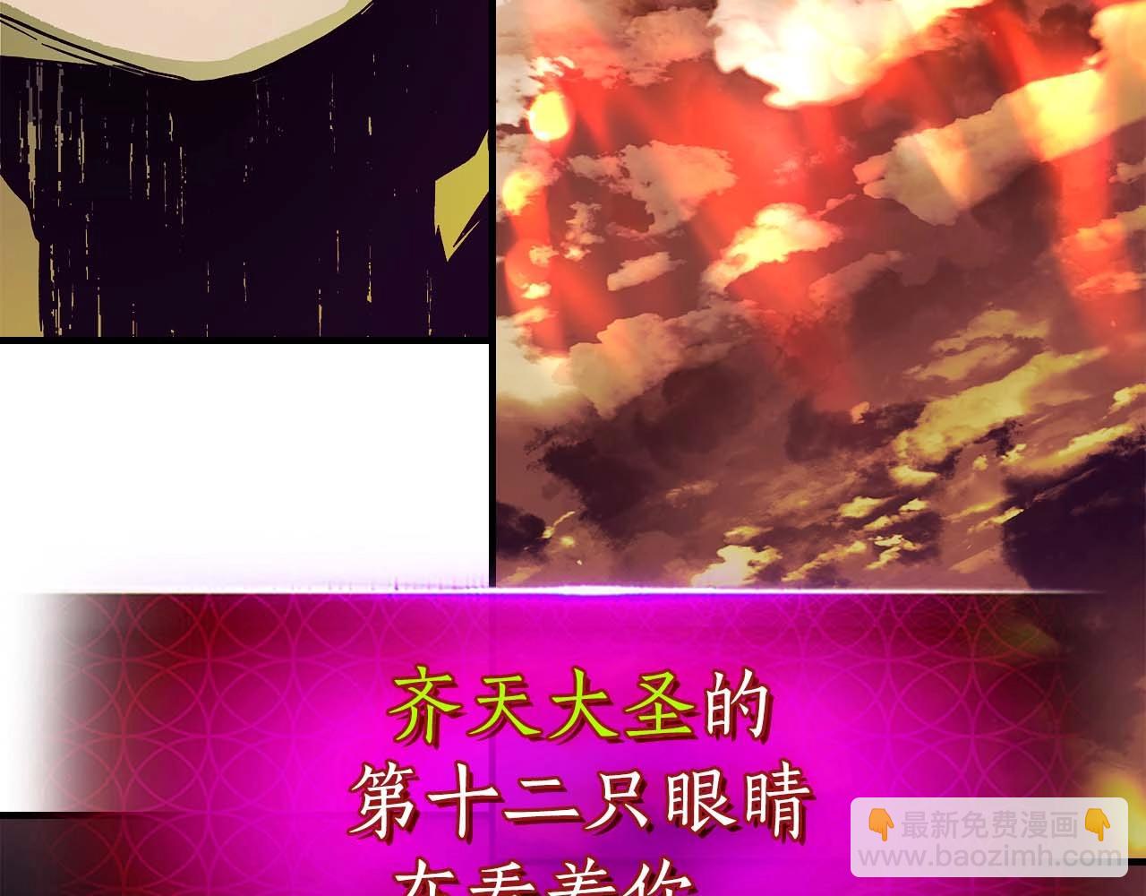 第92话 新的考验196