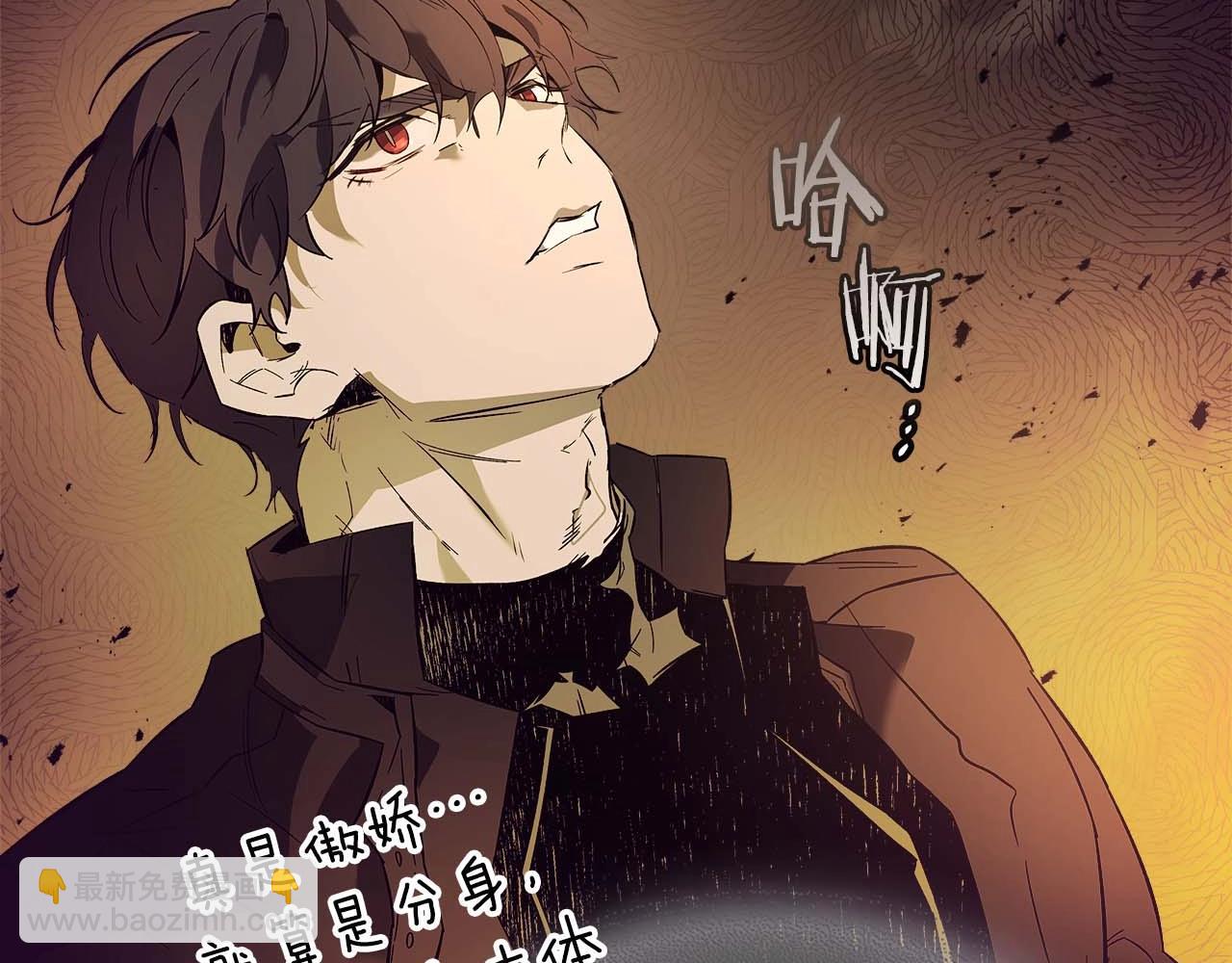第92话 新的考验201