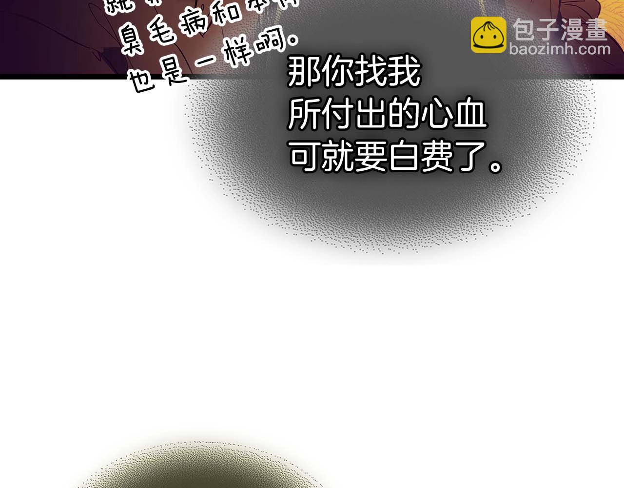 第92话 新的考验202