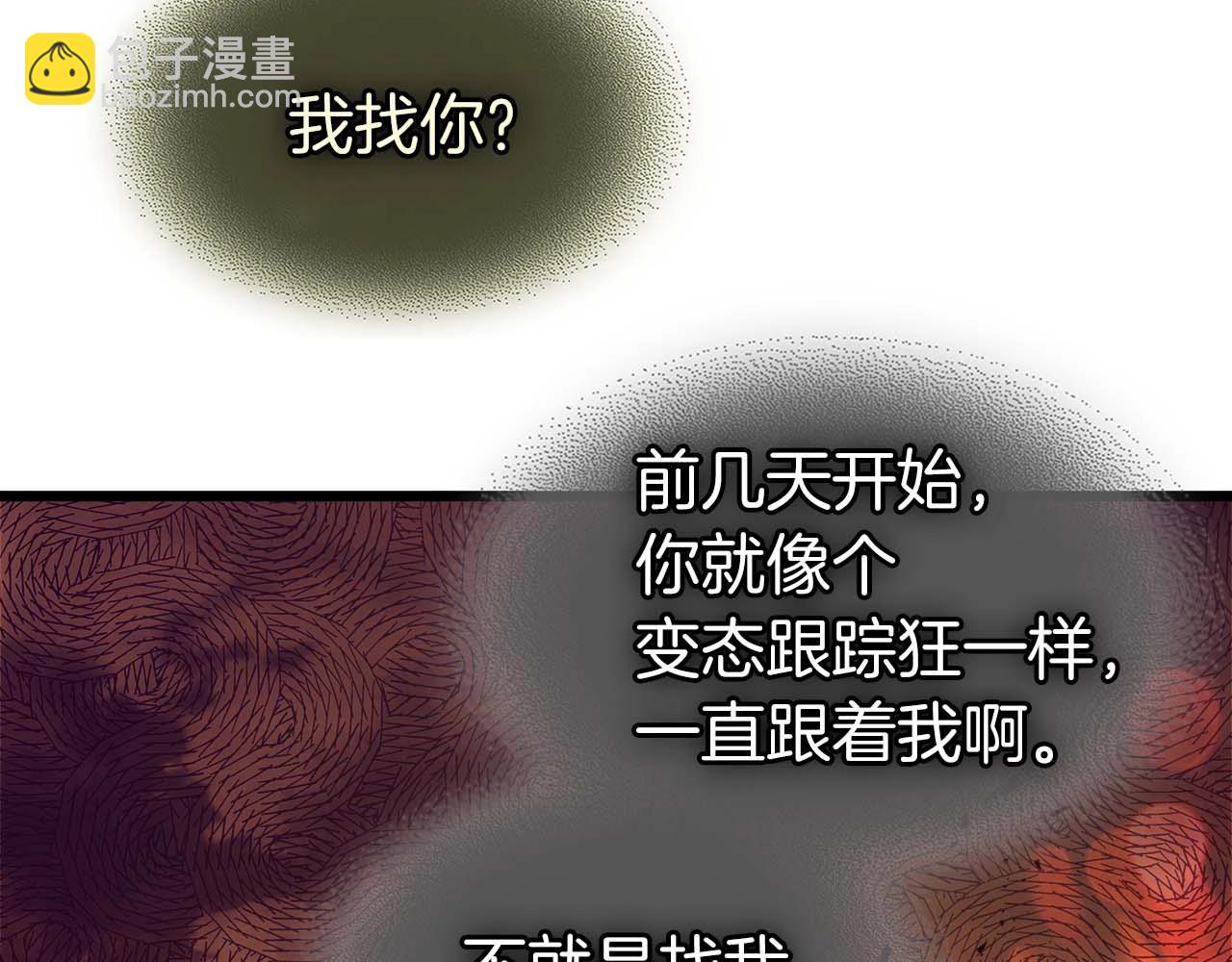 第92话 新的考验203