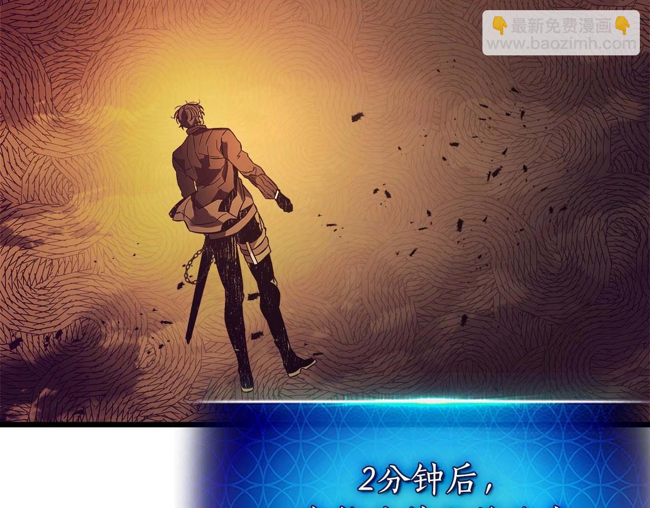 第92话 新的考验205