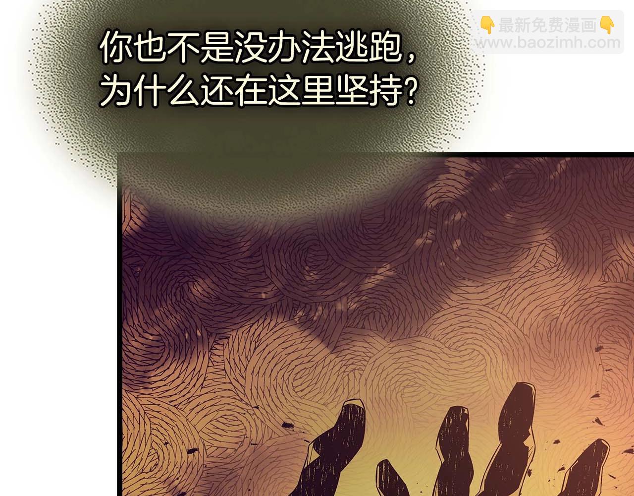 第92话 新的考验207