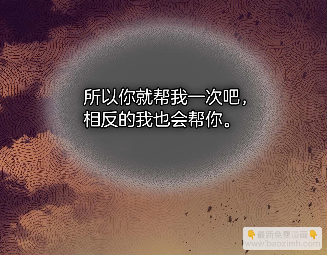 第92话 新的考验214