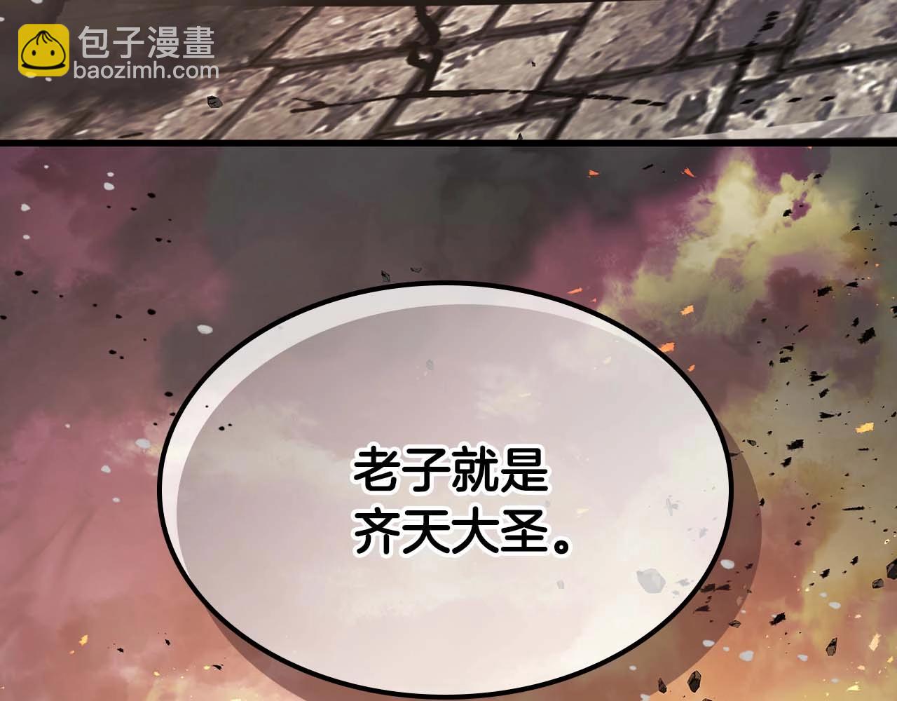 第92话 新的考验228