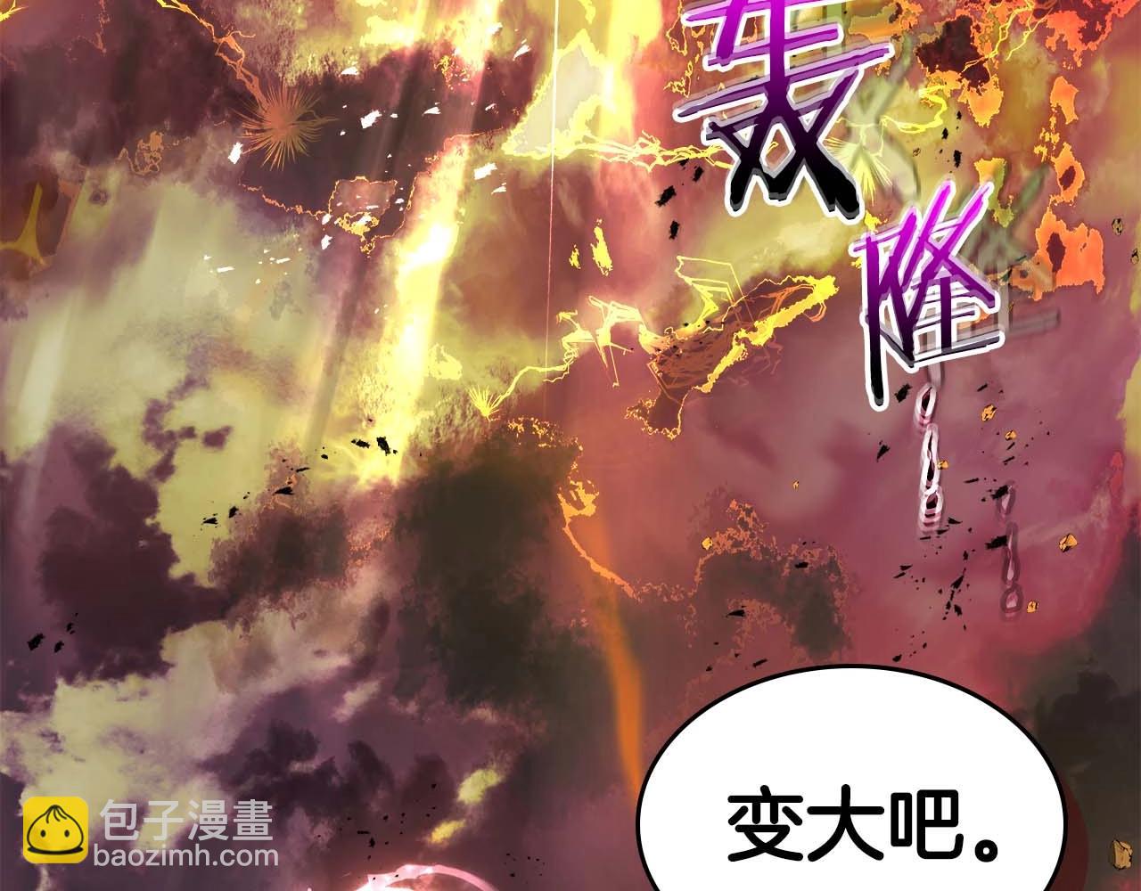 第92话 新的考验246