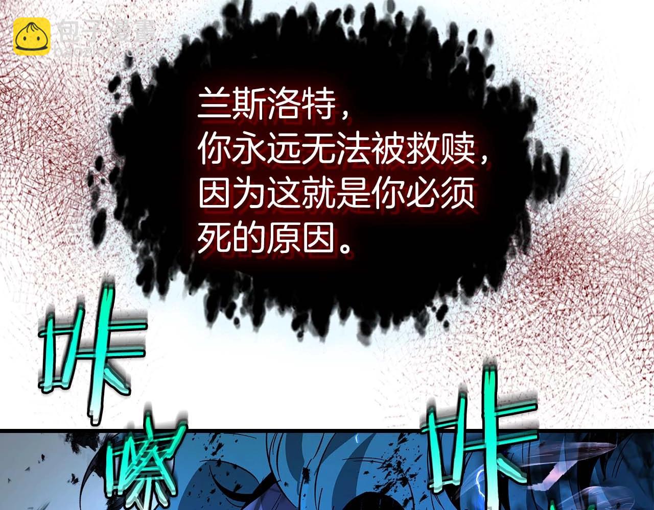 第92话 新的考验45