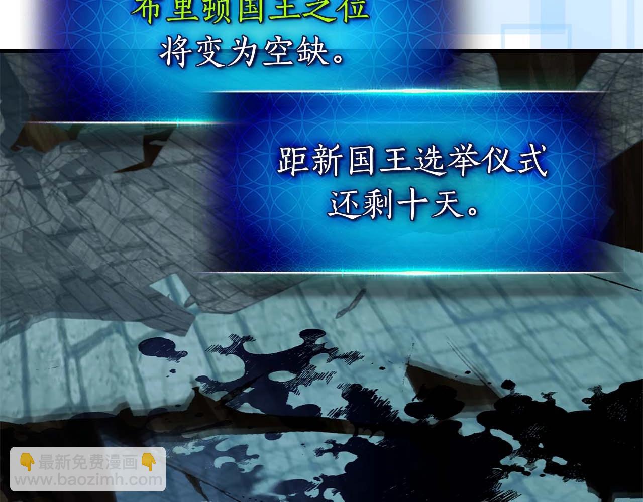 第92话 新的考验61