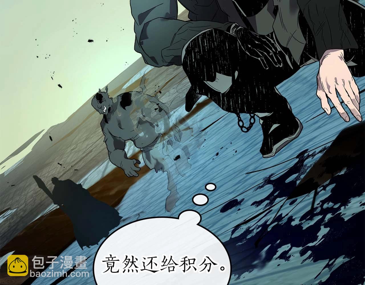 第92话 新的考验66