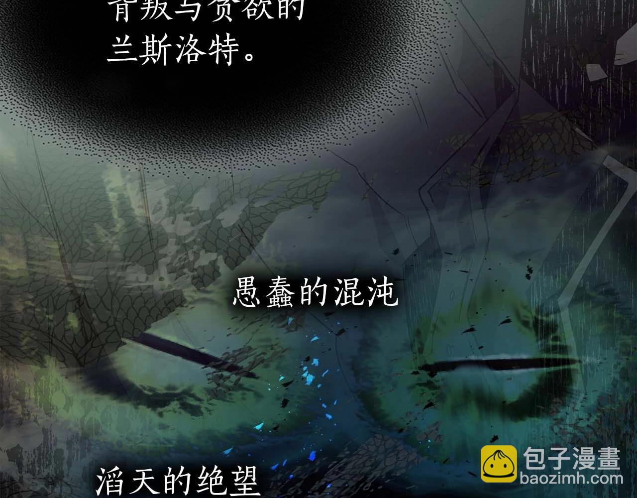 第92话 新的考验69