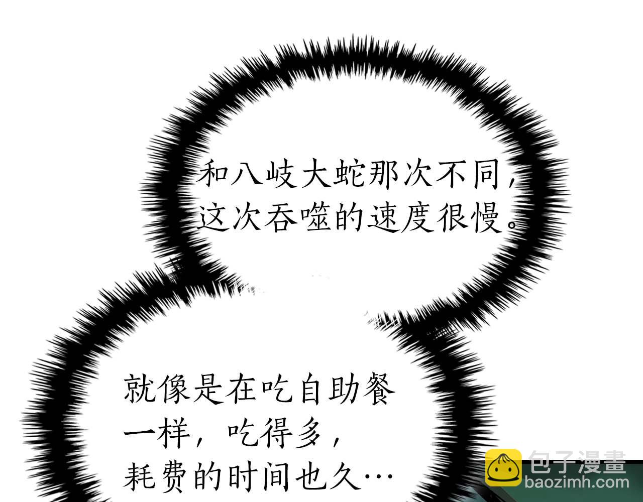 第92话 新的考验77
