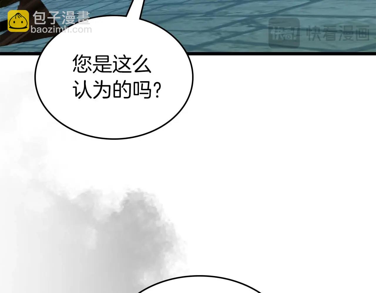 第92话 新的考验83