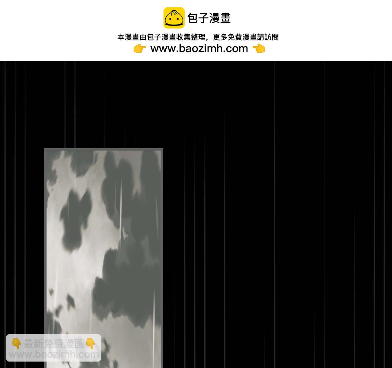 第96话 世界的尽头1