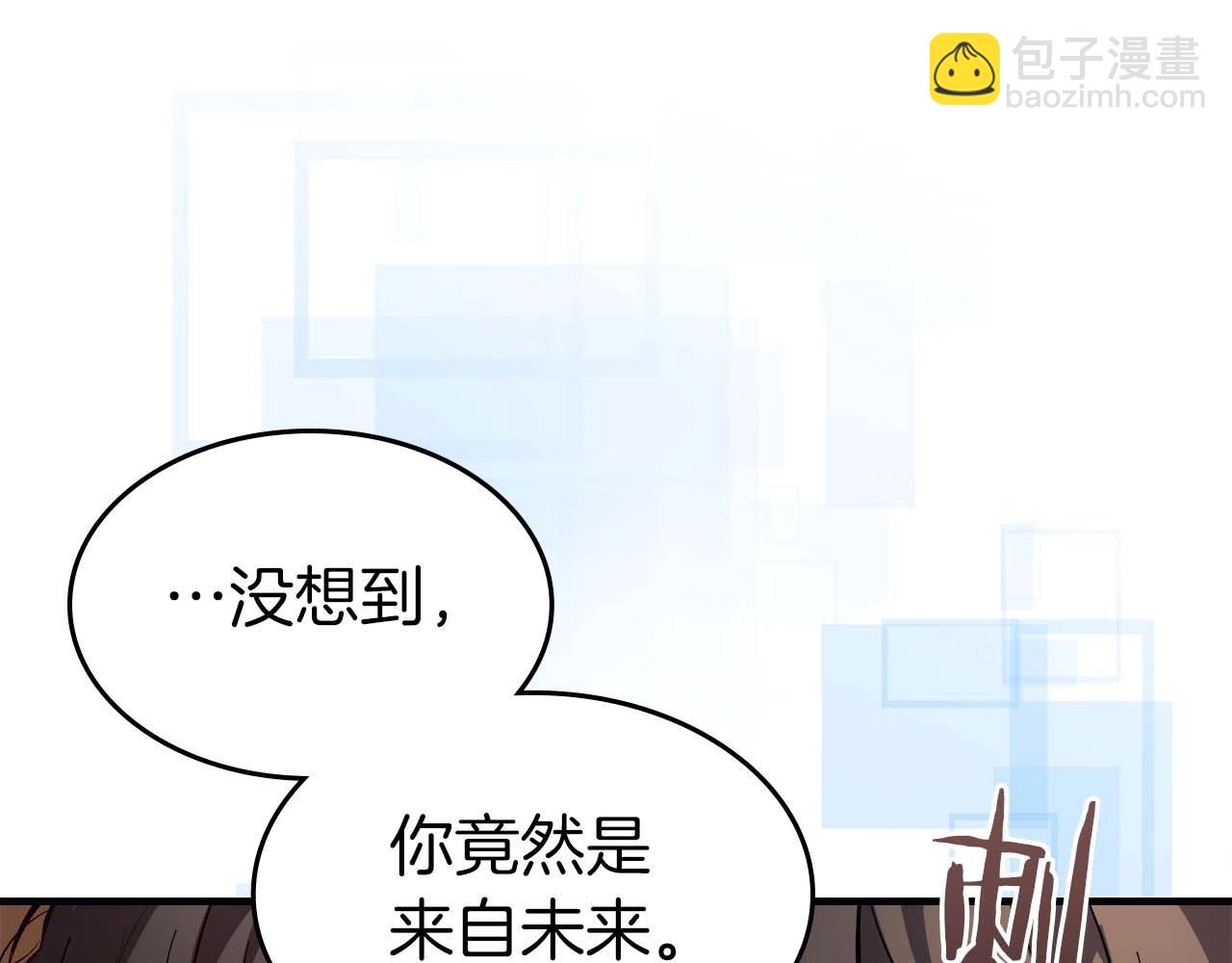 第96话 世界的尽头102