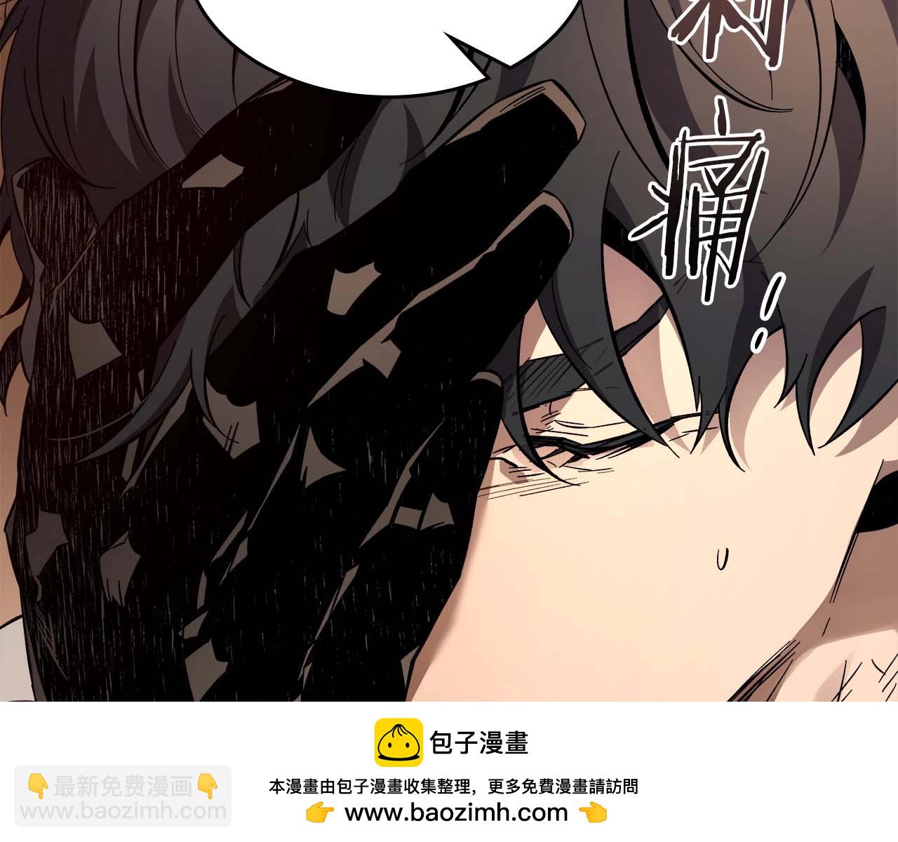 第96话 世界的尽头103