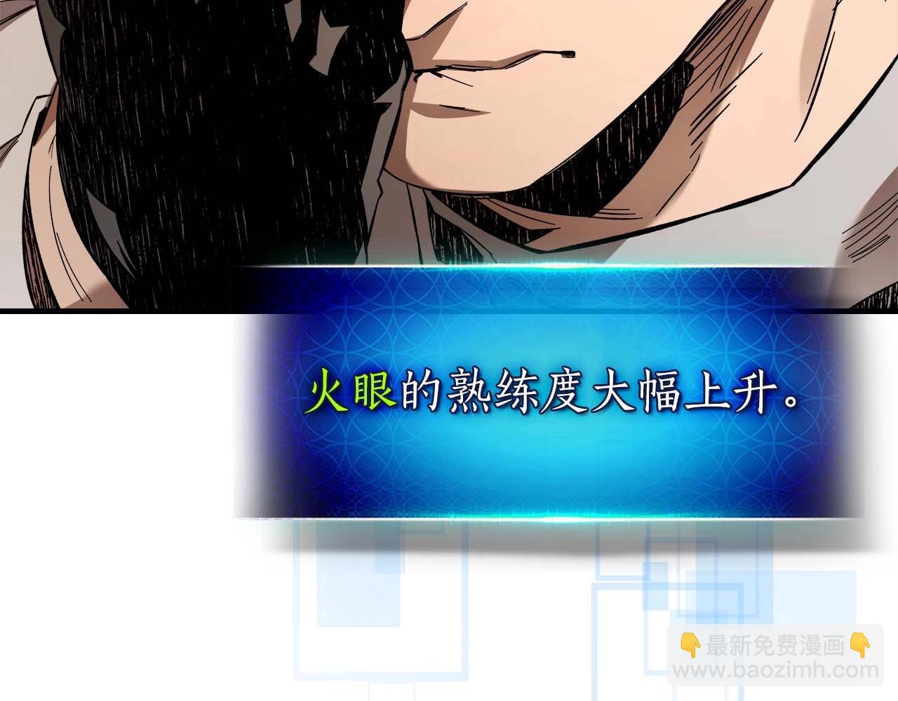 第96话 世界的尽头108