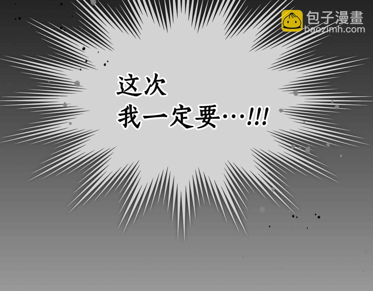 第96话 世界的尽头11