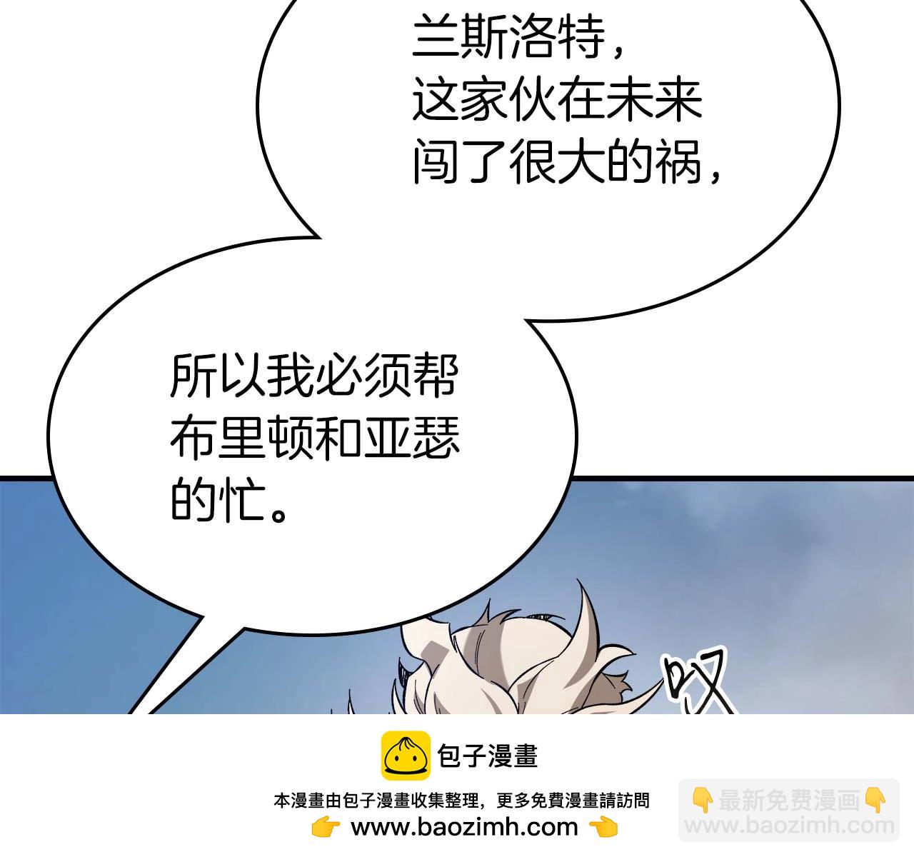 第96话 世界的尽头110