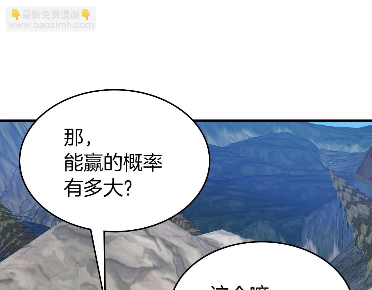 第96话 世界的尽头115
