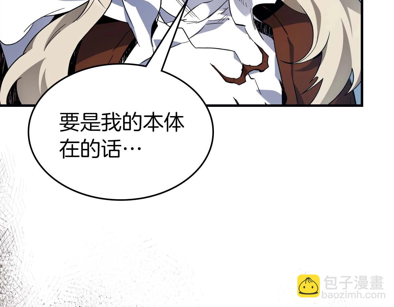 第96话 世界的尽头121