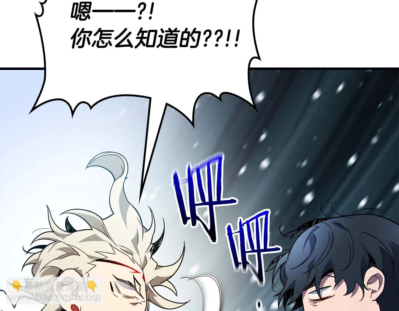 第96话 世界的尽头125