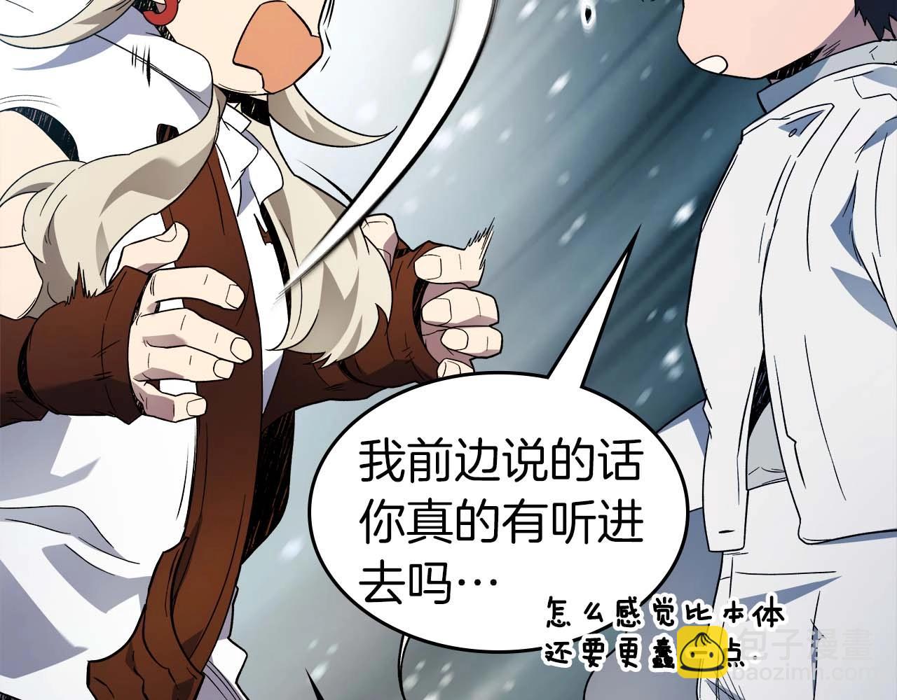 第96话 世界的尽头126