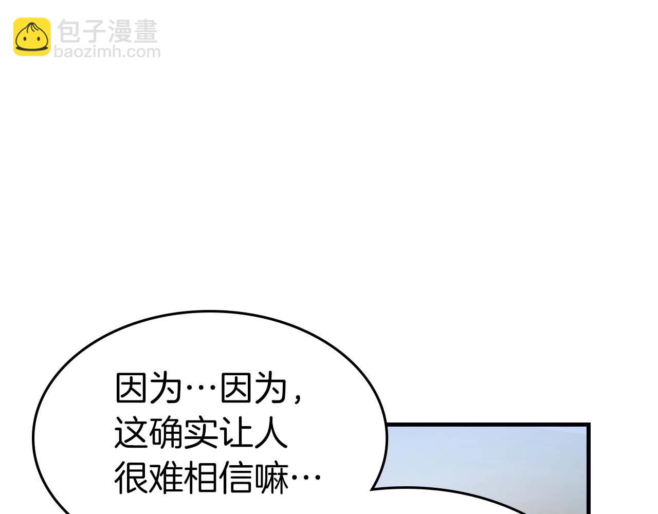 第96话 世界的尽头128