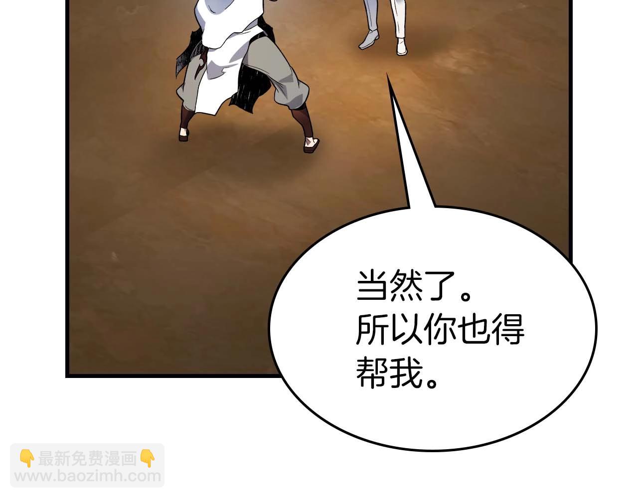 第96话 世界的尽头130