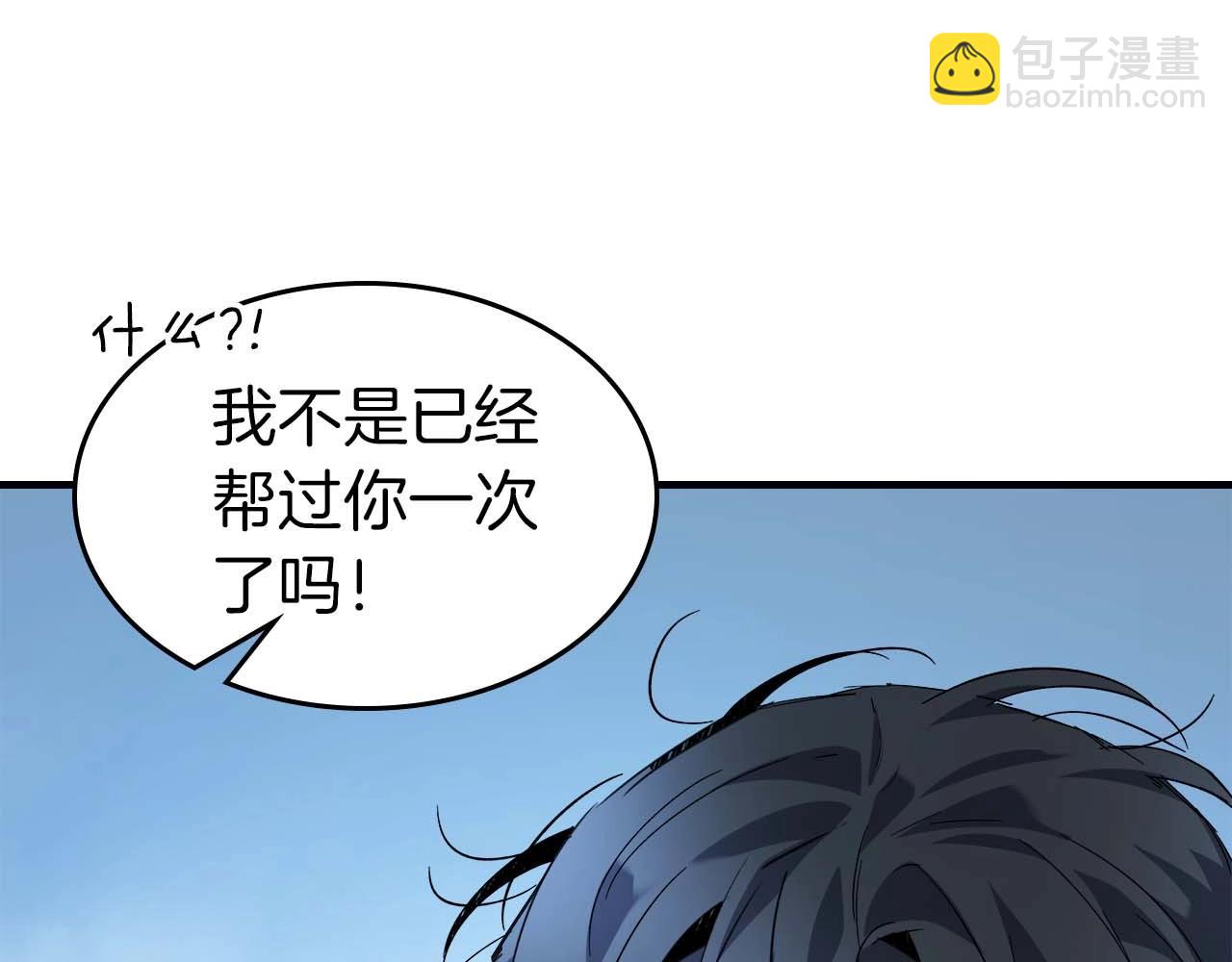 第96话 世界的尽头131