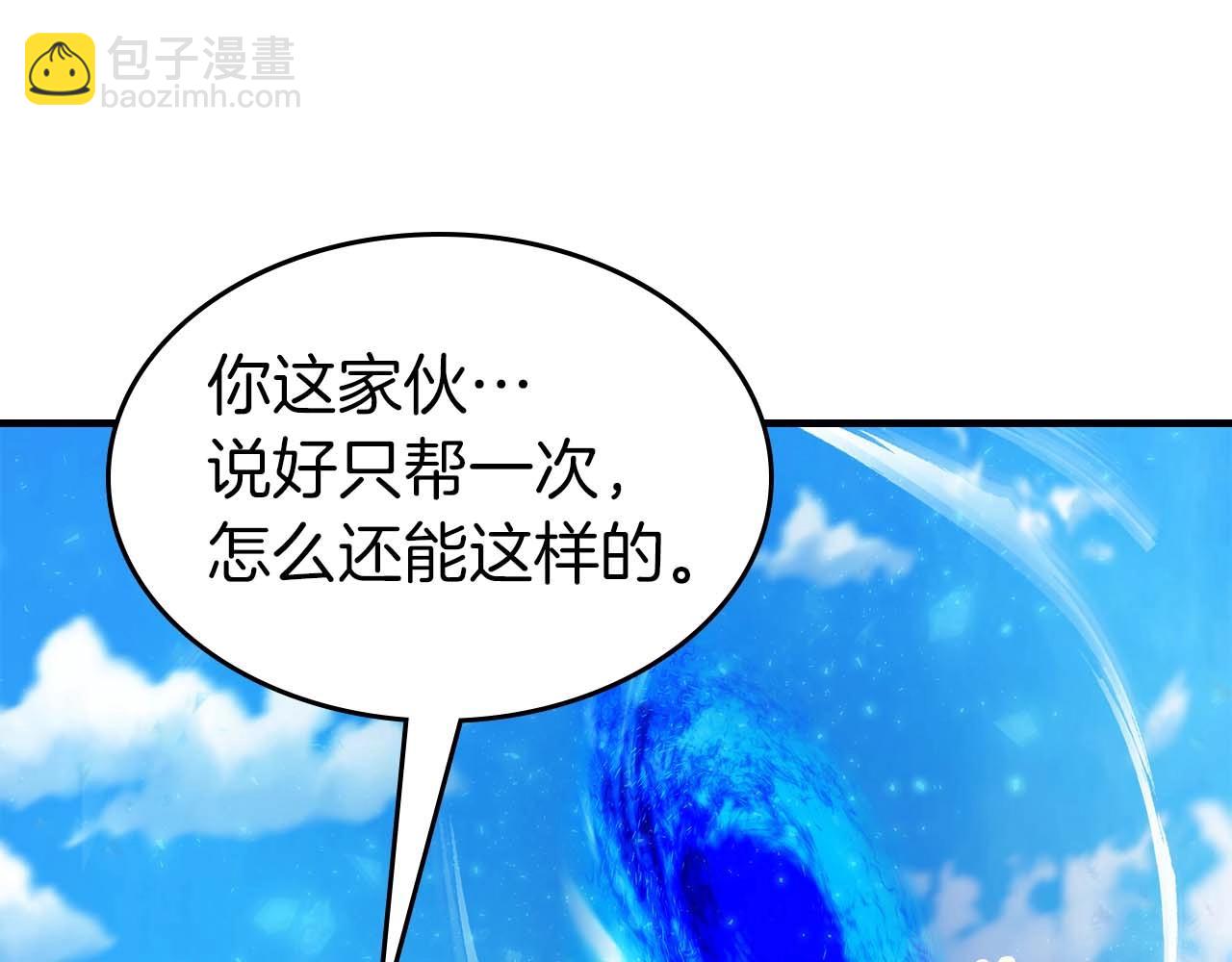 第96话 世界的尽头134