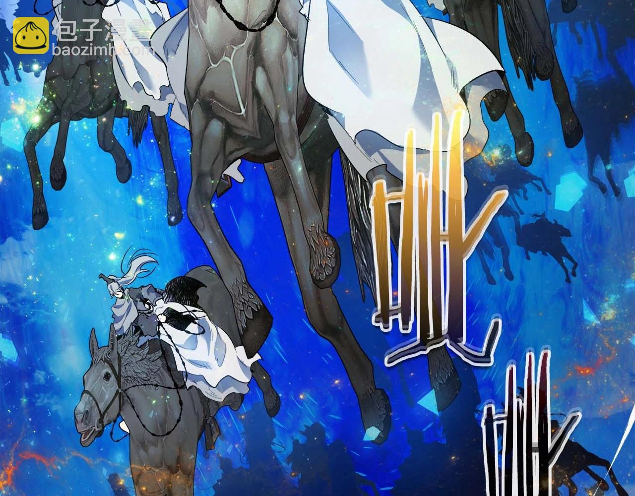 第96话 世界的尽头139