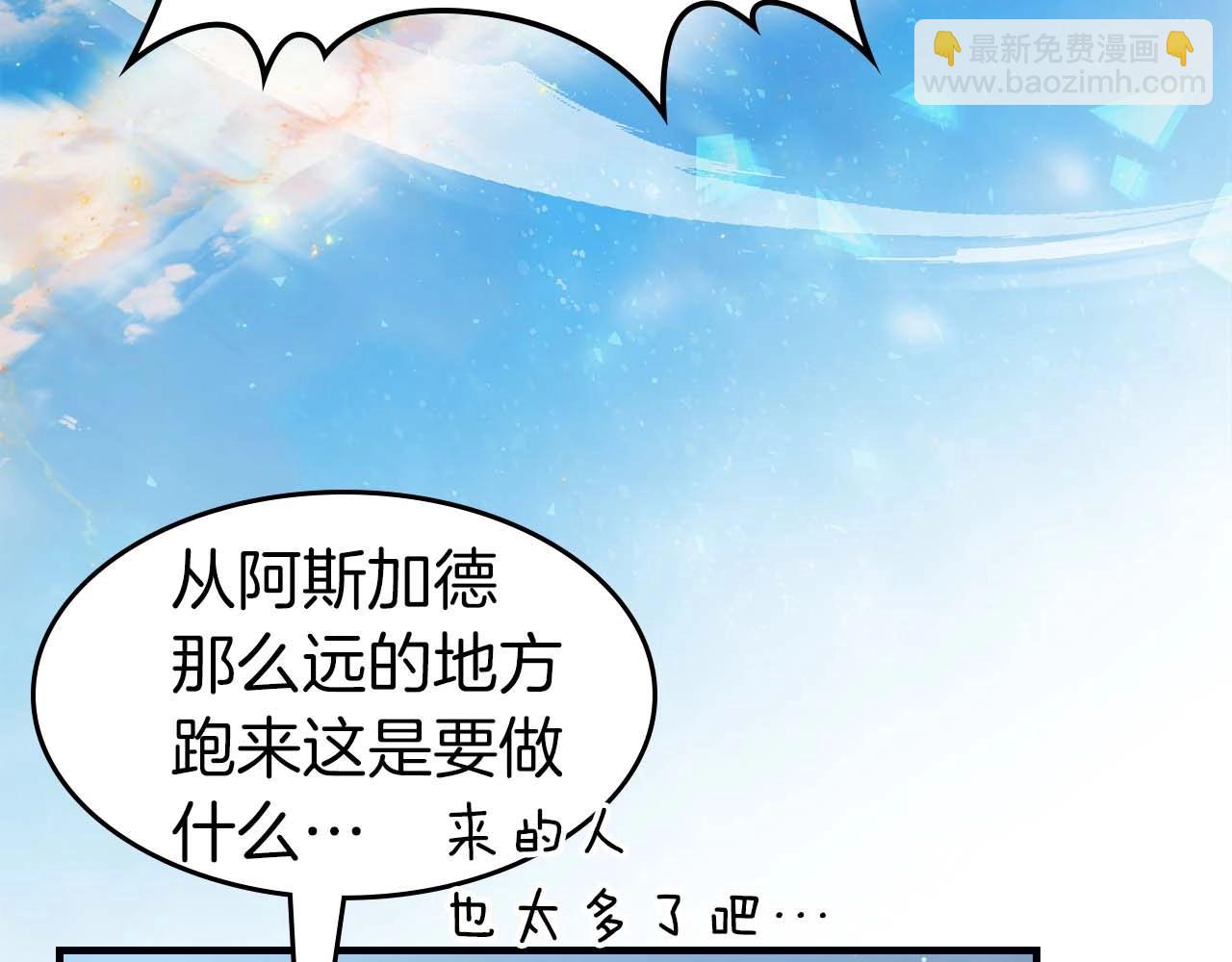 第96话 世界的尽头141