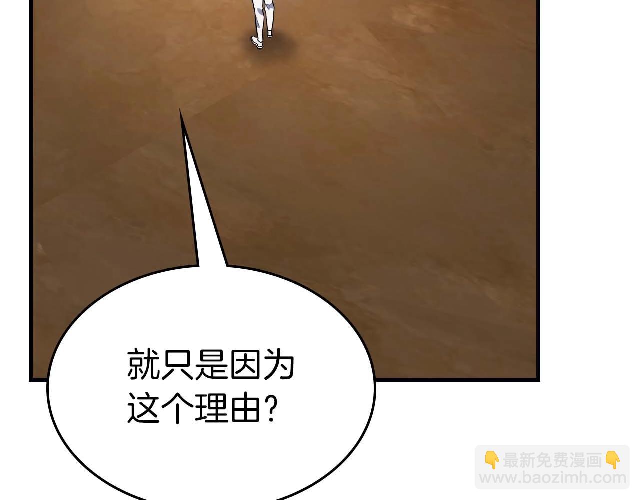第96话 世界的尽头143