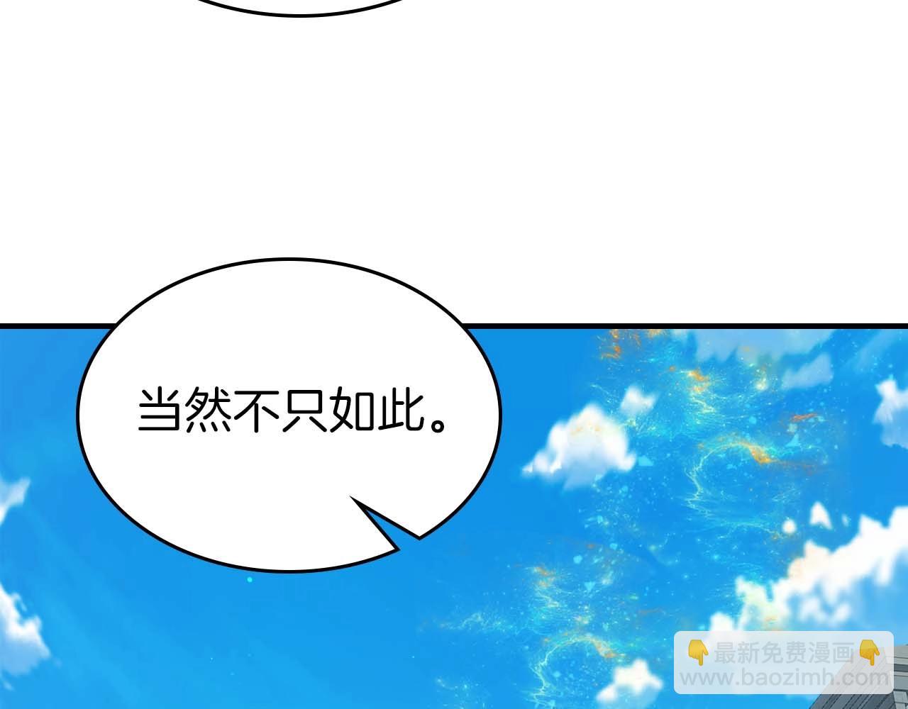 第96话 世界的尽头144