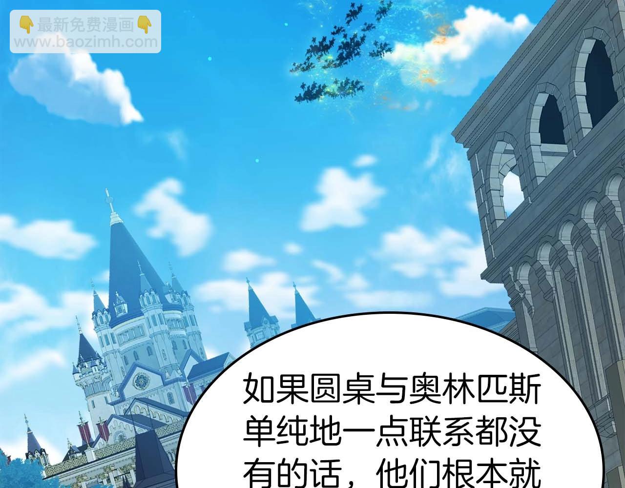 第96话 世界的尽头145