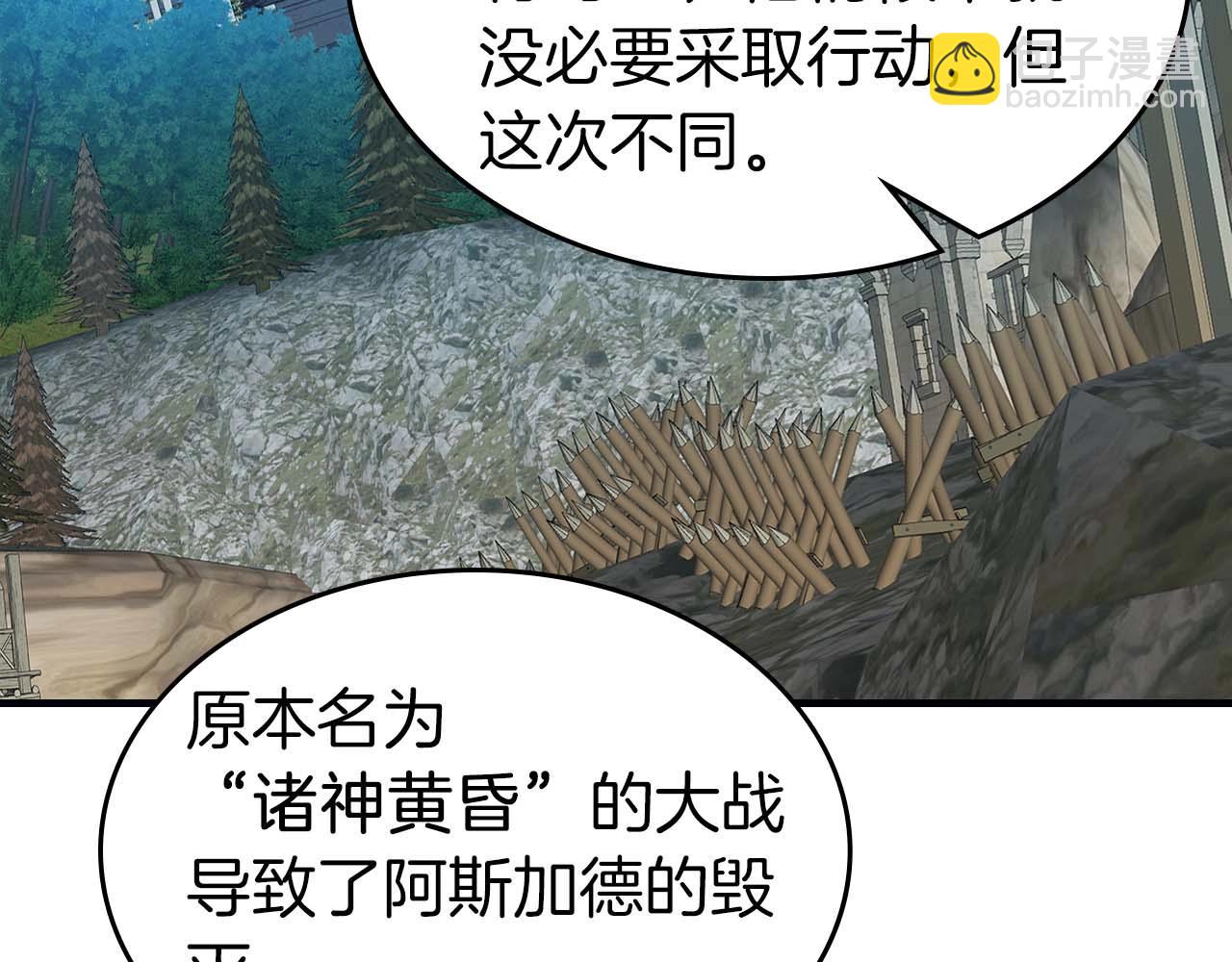 第96话 世界的尽头146