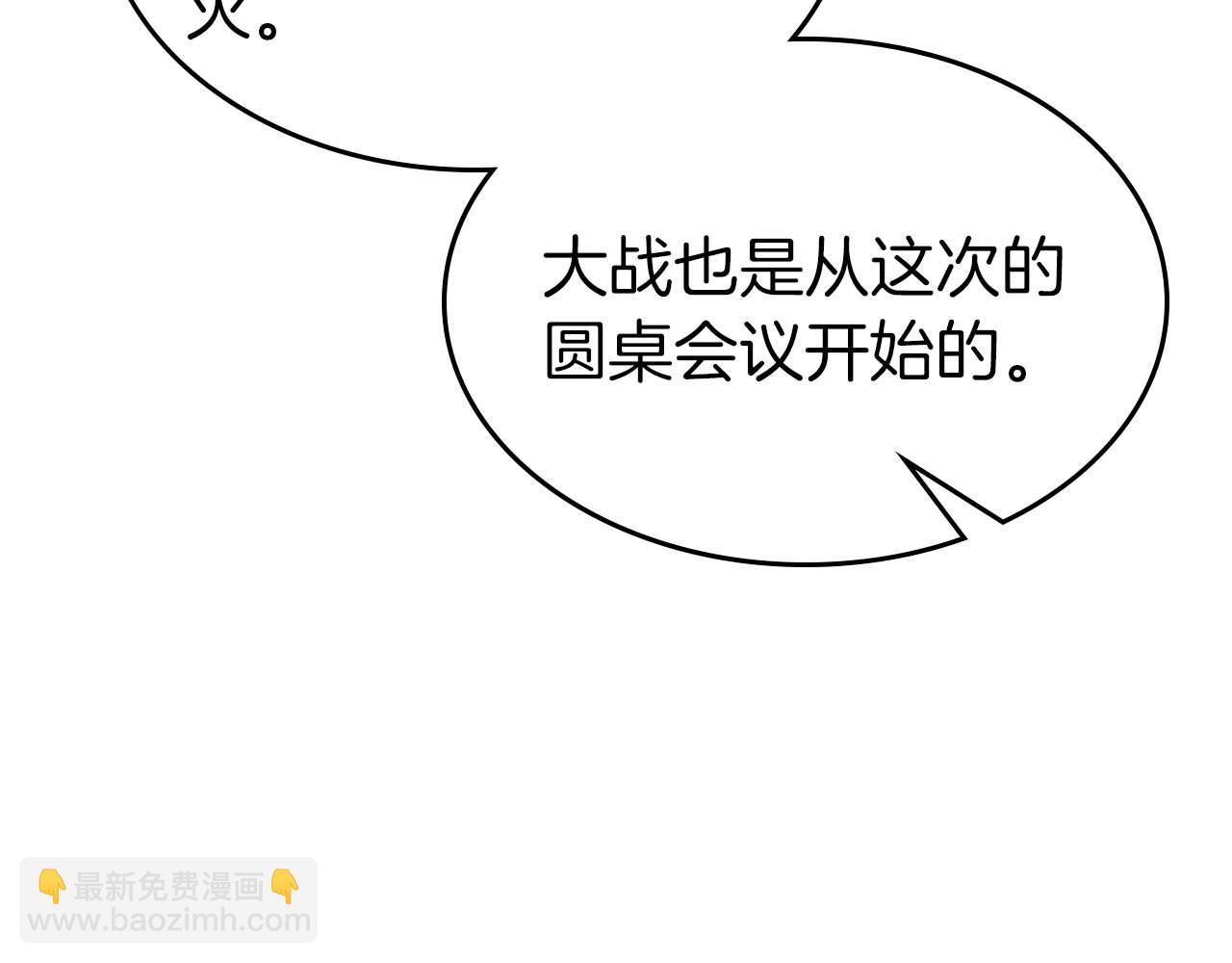 第96话 世界的尽头147