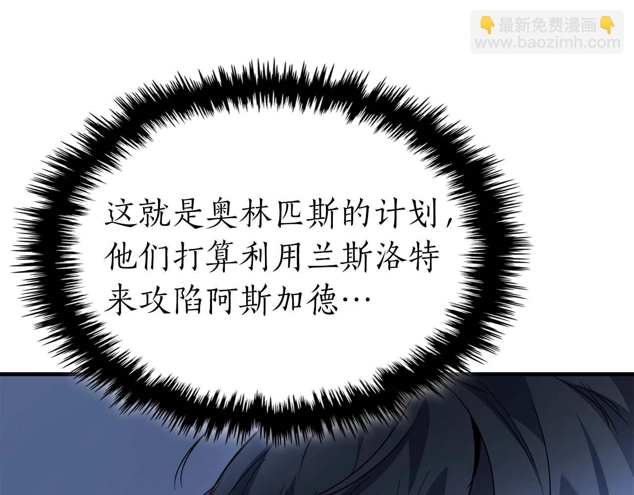 第96话 世界的尽头148