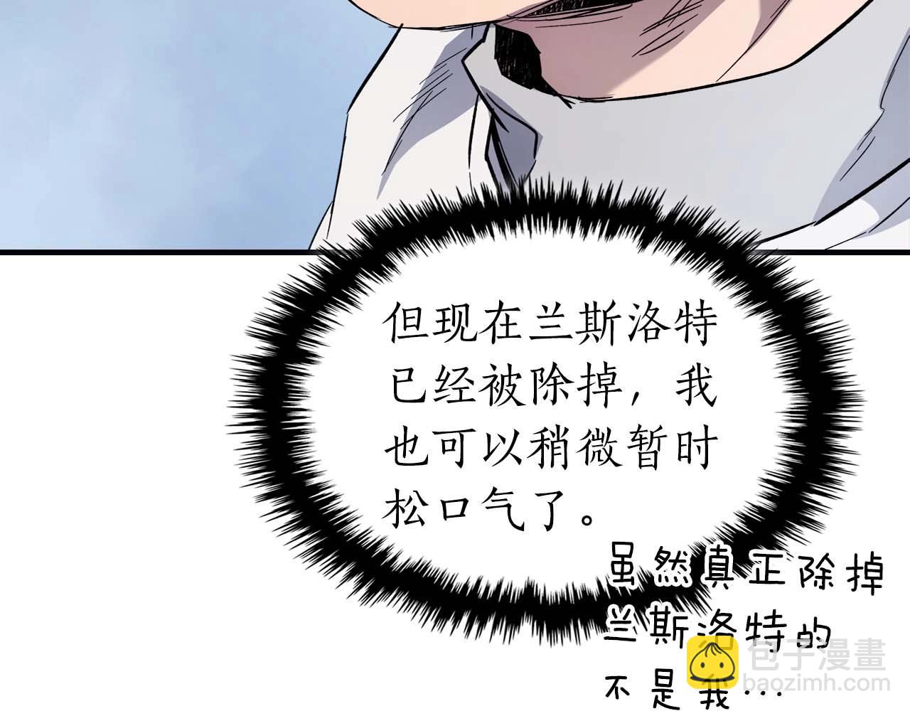 第96话 世界的尽头150