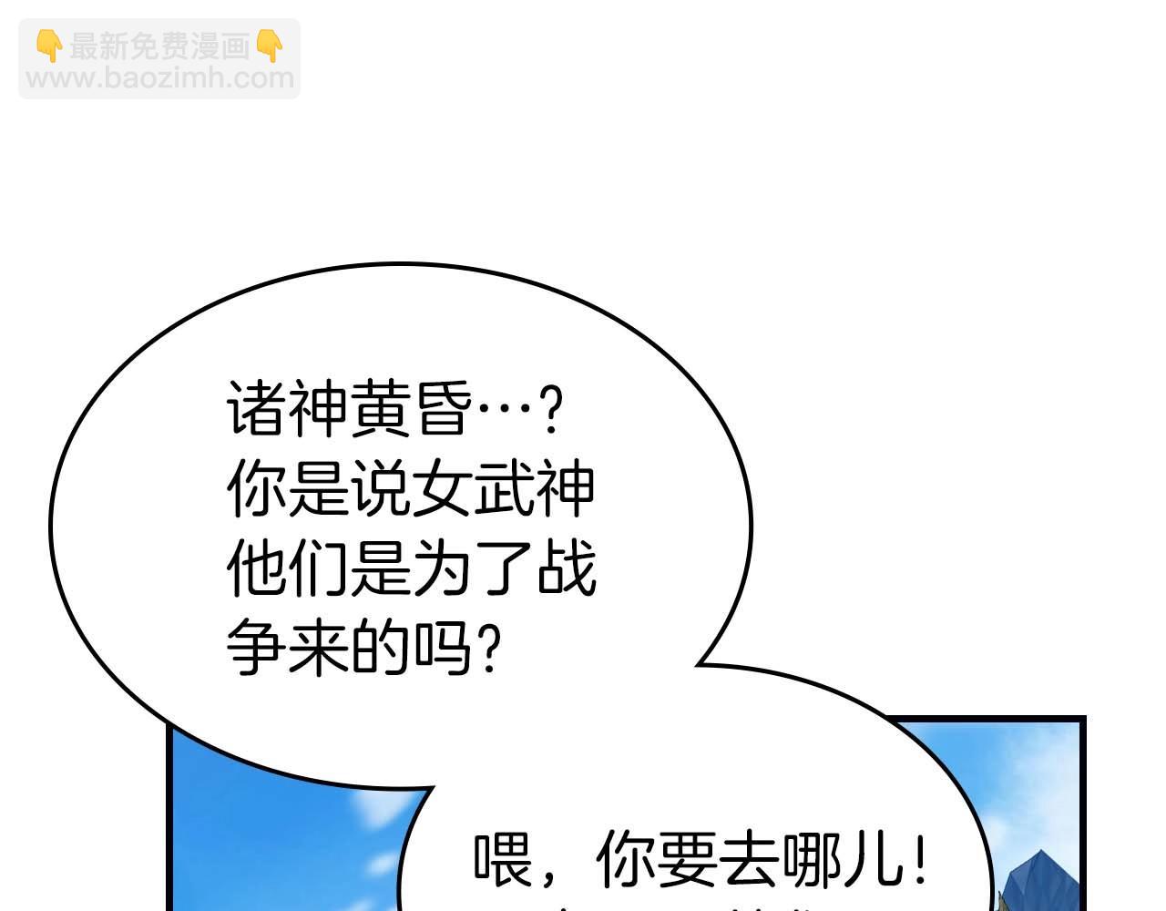 第96话 世界的尽头152