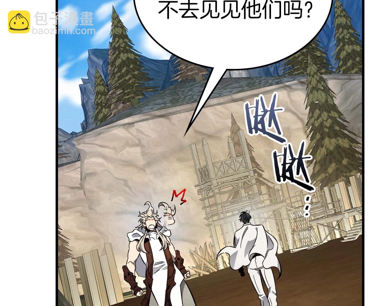 第96话 世界的尽头153