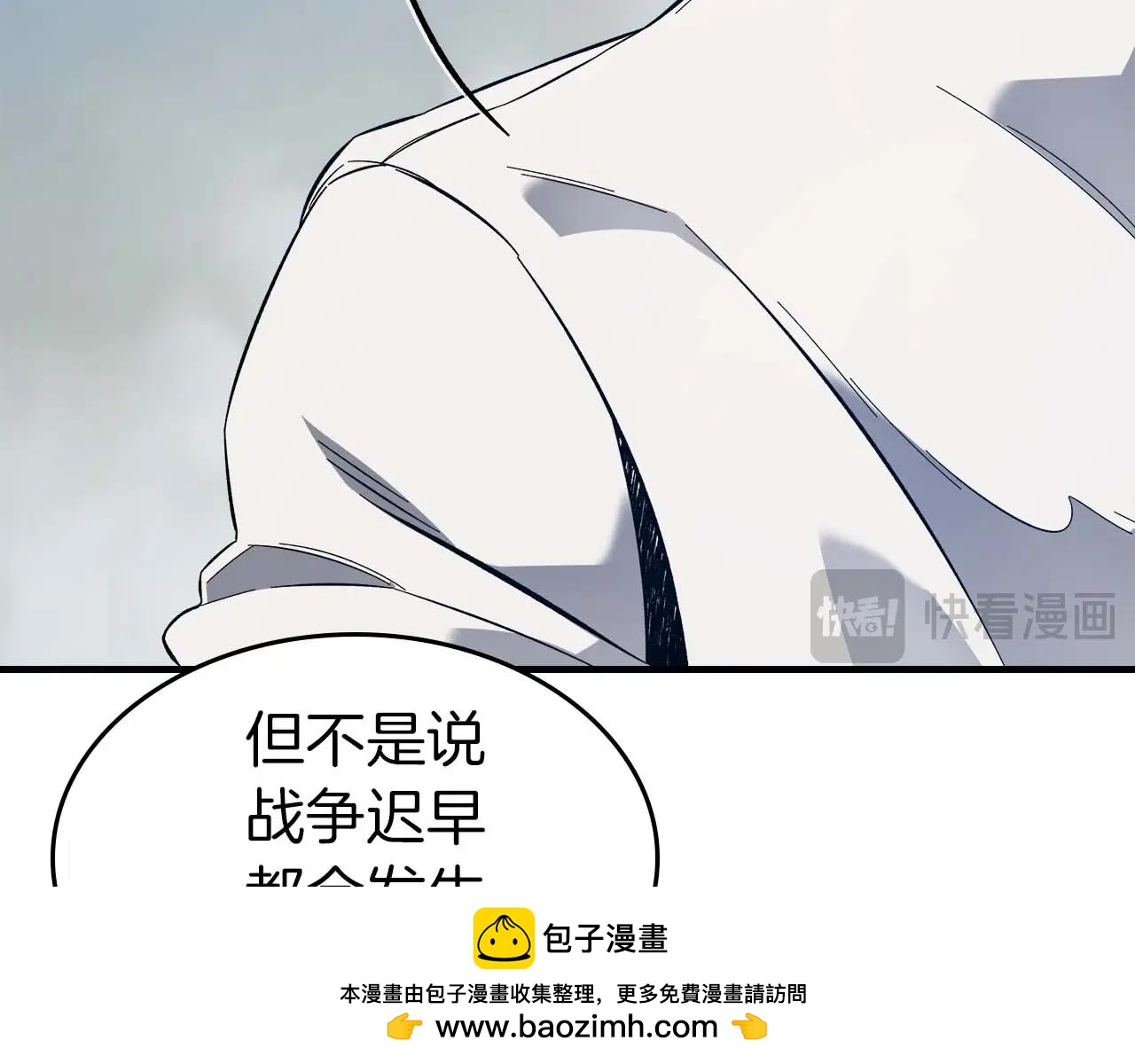 第96话 世界的尽头157