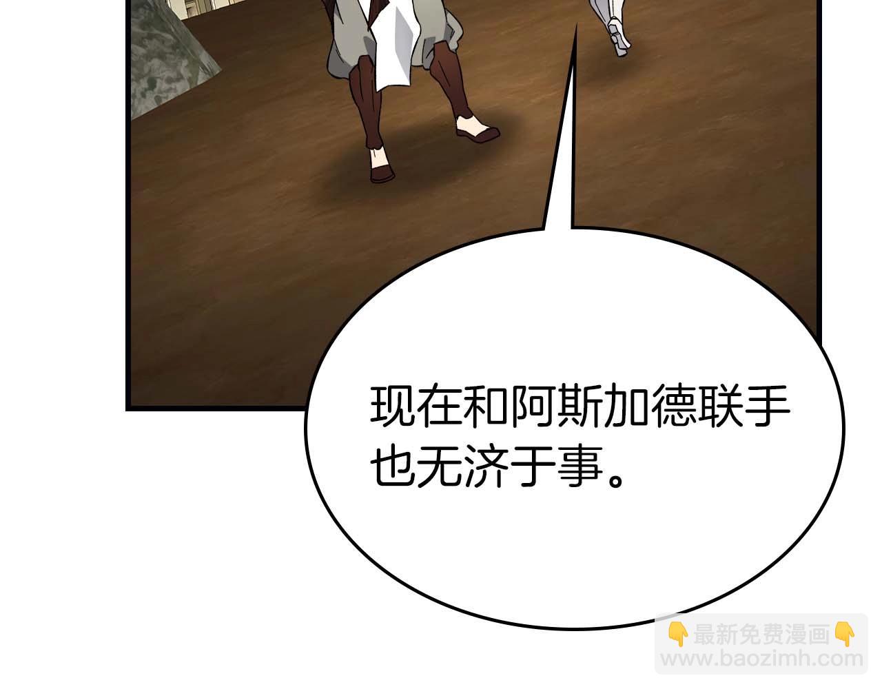 第96话 世界的尽头158