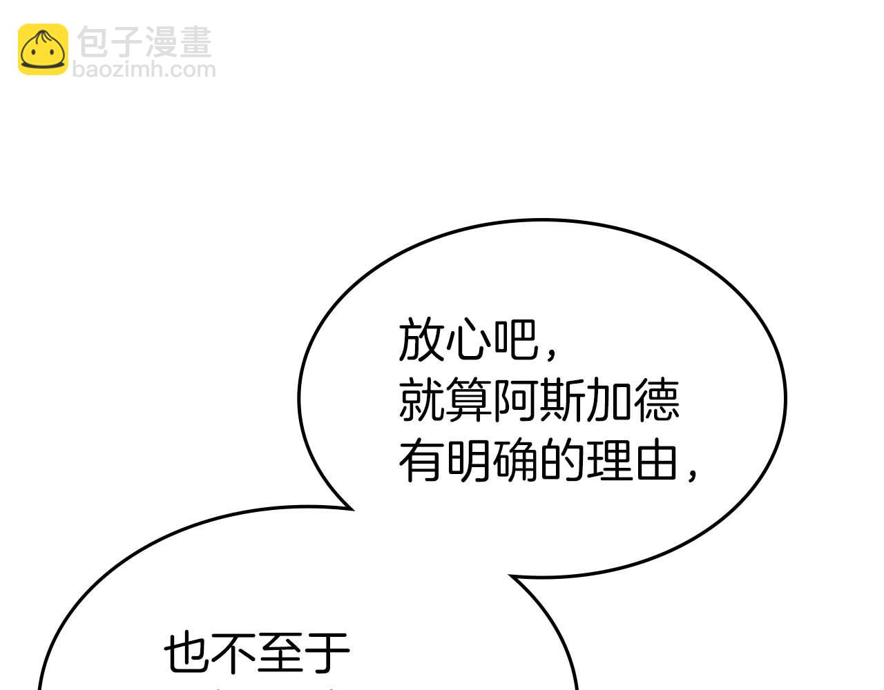 第96话 世界的尽头159